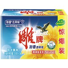 雕牌 加香透明皂阳光謦香 206g*2 单位：组