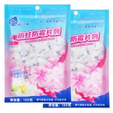粉兰之家 1140499 防蛀防霉片剂 白色 120g*2袋（单位：袋）