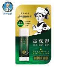 曼秀雷敦 深层保湿润唇膏薄荷型 4.5g 单位：支
