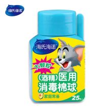 海氏海诺 酒精棉球 25枚装（单位：瓶）