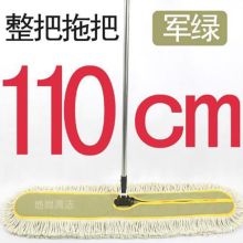 威威 110CM 尘推棉线平板拖把 黄色（单位：把）