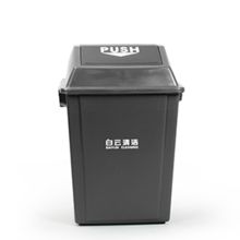 白云清洁 AF07311 垃圾桶 40L 灰色 (单位:个)