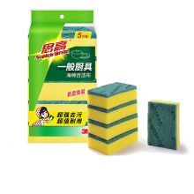 3M XY003837875 抹布 5块/包 配色 (单位:包)