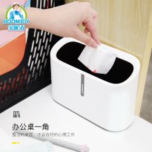 宝家洁 1201 5.5L 迷你分类垃圾筒 北欧白（单位：个）