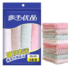 家杰 CF503 超细纤维抹布不掉毛厨房清洁强力去油污 3条装 单位:包