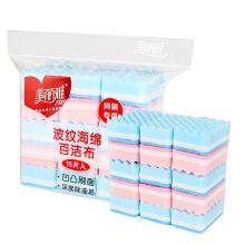 美丽雅 洗碗海绵百洁布厨房抹布双面去污波纹凹凸刷面 15片 单位:包