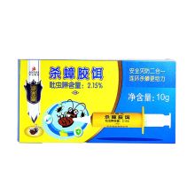 灭害灵 A5002 杀蟑螂药杀虫剂蟑螂胶饵蟑螂屋全窝端 药粉贴 10g 单位:盒