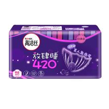 高洁丝 棉柔纤巧放肆睡美人鱼扇尾超长夜用卫生巾420mm 8片 （单位：包）