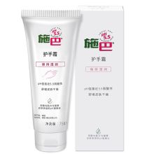 施巴 75ml 护手霜(单位：瓶)