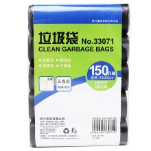 得力（deli） 33071 办公生活垃圾袋50*60cm5卷(150只)（单位：组） 黑色