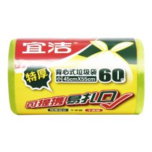 宜洁 Y-9680 垃圾袋加厚小号背心式60只45CMX55CM 单位：包