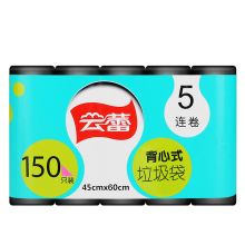云蕾 21140 加厚垃圾袋背心式 150只 45*60CM手提式可系扣纸篓袋垃圾桶袋 单位：组