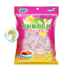 绿伞 防蛀防霉片剂208g（桂花香）室内衣柜衣物防虫驱虫防霉（单位：包）