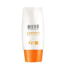 相宜本草 水盈清透防晒乳 清爽保湿防晒SPF35PA+++ 50g  （单位：瓶）