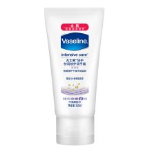 凡士林/Vaseline 特润修护清香型 保湿防冻润手霜  YC 50ml