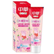 中华/Zhonghua 抗糖 乳牙期双重防蛀儿童 牙膏  YC 60G
