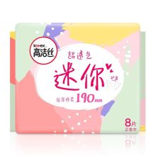 高洁丝/Kotex 迷你超薄护翼190mm 卫生巾 YC 8片