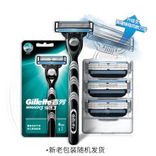吉列 锋速3 1刀架1刀头+3刀头 手动剃须刀刮胡刀优惠装吉利 （计价单位：个)