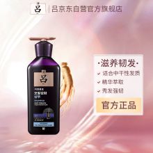 吕 滋养韧发密集强韧洗发水中干性头皮 400ml 单位：瓶