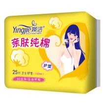 媖洁 亲肤棉柔卫生护垫 160mm*25片  (单位：包）