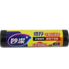 妙洁 50*60cm 大号 平底 点断式垃圾袋 20只/卷(计价单位：卷)黑色