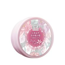 美加净  丝滑滋养 香体精华霜 200g （计价单位：瓶）