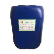 安赛 AS-588BND 25kg 氧化性杀菌灭藻剂（单位：桶）