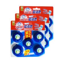 白猫 50g 2+3 蓝洁灵厕盆自动冲洗剂 蓝色（单位：板）