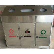 国产 110*40*98cm 三分类不锈钢垃圾桶（单位：件）