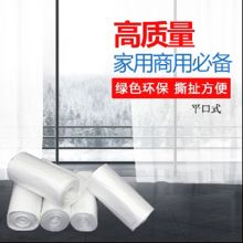 国产 45cm*55cm 垃圾袋 白色（单位：卷）