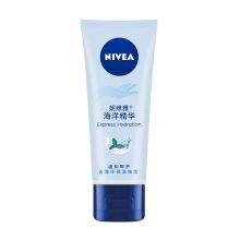 妮维雅(NIVEA)护手凝露海洋精华 50ml（滋润保湿不油腻 防止干裂 护手霜）