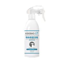 洗得宝 物体表面消毒双胍 消毒液 500ml