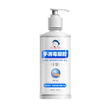 洗得宝 三氯羟基二苯醚二型免洗手消毒500ml速干凝胶型 洗手液 含酒精 500ml