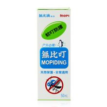 無比滴/MOPIDICK 蚊虫防护喷雾 驱蚊止痒液 50ml