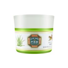 永安虎标 芦荟胶 晒后修护淡化痘印 面霜 60g