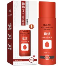 欧洁 OYEAH PVP-I 消毒液 喷雾型 5% 60ML