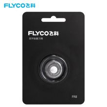 飞科 FLYCO FR8 刀网