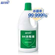 蓝月亮/Bluemoon 84杀菌率99.999%清洁下水道  消毒液 专业家居消毒 通用规格,1.2kg