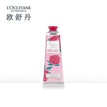 欧舒丹/L'OCCITANE 芍药花香 护手霜 30ml