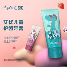 艾优/Apiyoo YG-3 牙膏 儿童护齿 小粉马