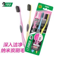 黑人 DARLIE 炭丝深洁 小巧刷头 牙刷×2 优惠装 