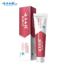 云南白药 牙膏 165G×2 冬青香型 