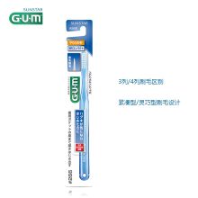 全仕康 GUM 266牙周护理纤细刷毛牙刷小头S 软毛 日本原装进口 