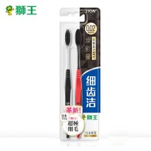 狮王 LION 细齿洁炭能量牙刷特惠装