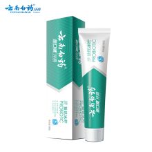 云南白药 金口健 牙膏 105g (益优清新 冰柠薄荷)