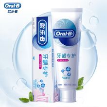 欧乐B OralB 牙龈专护 对抗红肿出血牙膏140g