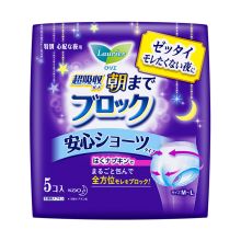 花王/KAO 乐而雅超吸収夜用安心裤　 卫生巾  5片　