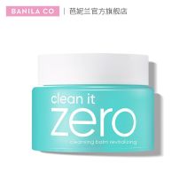 芭妮兰净柔卸妆膏--清新款100ml（油性肌适用）