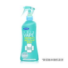 未来驱蚊水喷雾 绿色 200ml/瓶 防蚊虫叮咬