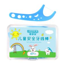 健舒佳 儿童牙线棒  小孩宝宝专用50支/盒